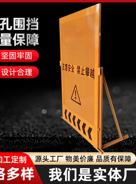 冲孔围挡防风围蔽挡板市政道路隔离栏临时可移动工地施工围挡厂家