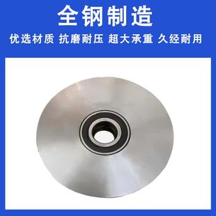 全钢u型钢丝绳滑轮吊机专用吊轮轴承带轴杆滚轮导向轮凹槽轮拉绳