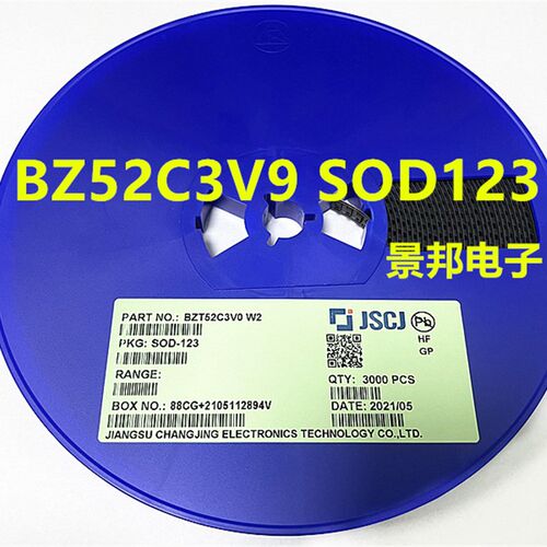 BZT52C3V9S 丝印W5 3.9V SOD523/SOD323/SOD123 贴片稳压二极管