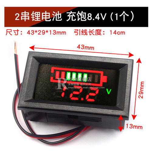 24v36v48v60v72电动车电量表显示器锂电池铅酸电池电瓶数字电压表