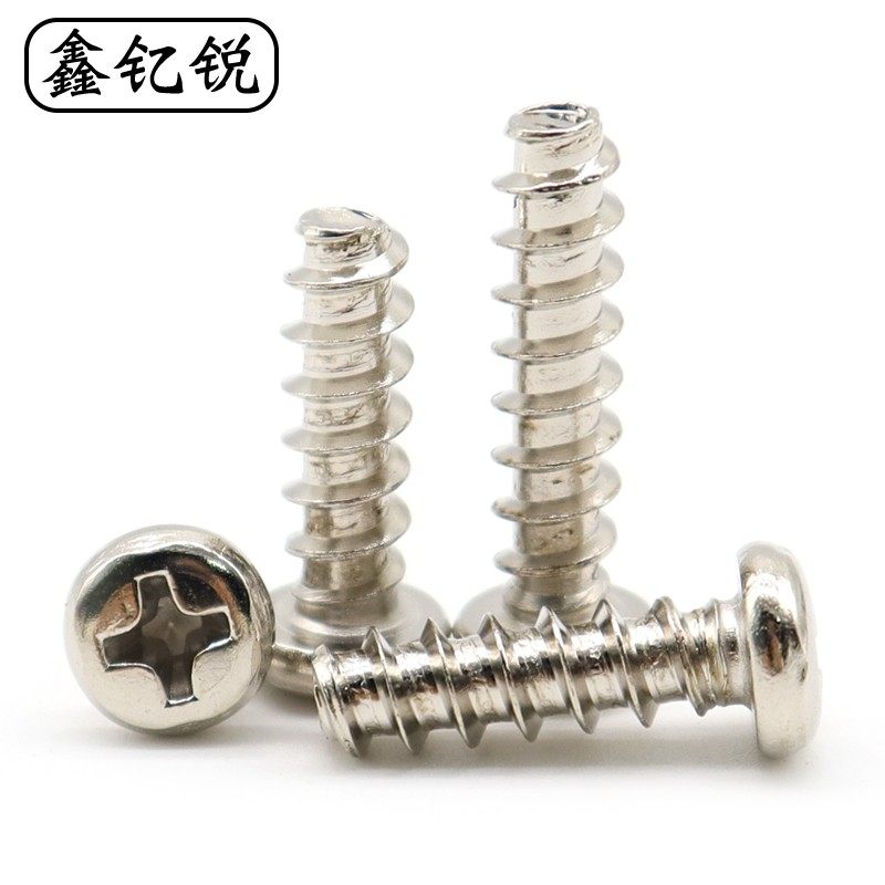 M2 M2.3铁镀镍圆l头平尾自攻螺丝PB十字盘头螺钉M2.6*3x5x6x7x8x1
