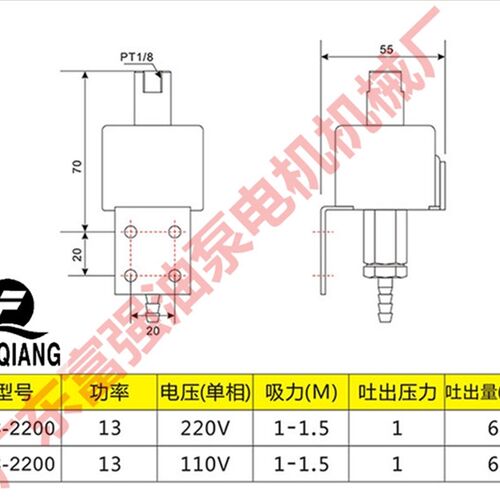 618磨床电磁泵DC2200电磁加油泵LY-1机床润滑泵/抽油泵/磨床油泵