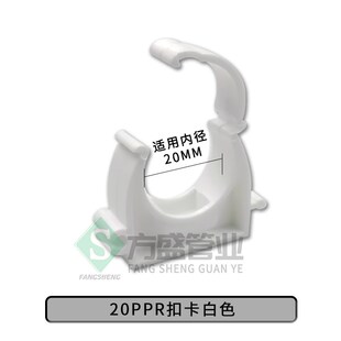 ppr水管固定卡扣管卡4分20管夹U型拼接排卡25夹子pvc卡子32管卡扣