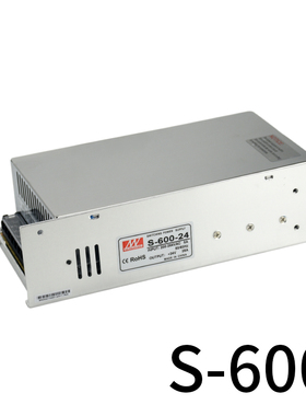 大功率开关电源S-500W/600W/720W/750W/800W直流220V转24V变压器