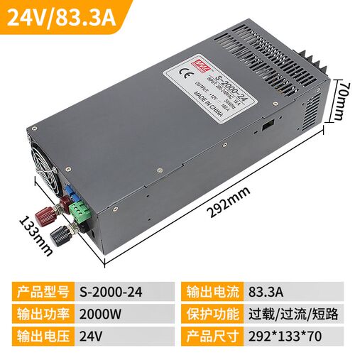 开关电源110V220V转直流12V24V36V48V60V 1000W2000W3000W变压器