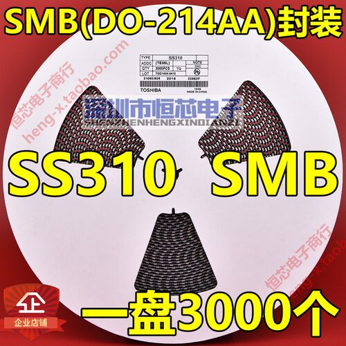 SS34 SS36 SS310贴片肖特基整流二极管 SMB(DO-214AA)封装 3K/盘