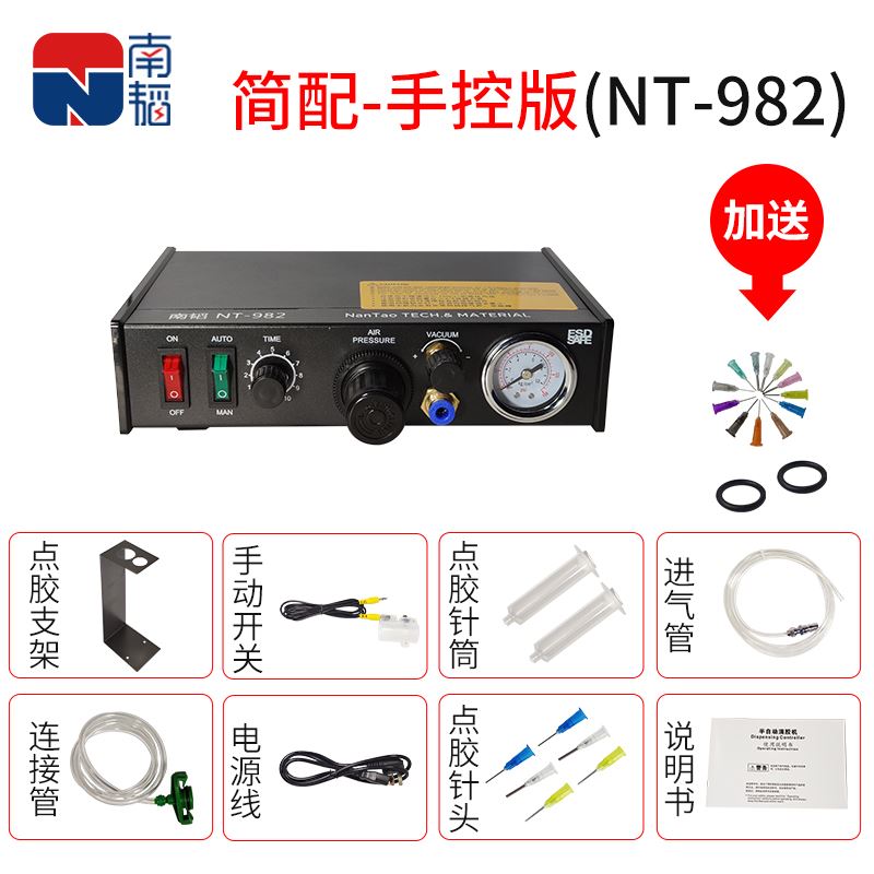 AD-982手动点胶机黄胶AB胶UV胶半自动滴胶机点漆全自动矽胶打胶机