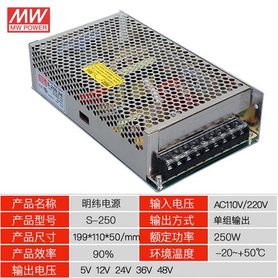 S-150W200W250W300W350W400W500W12V24V36V48VSE-450-24开关电源M