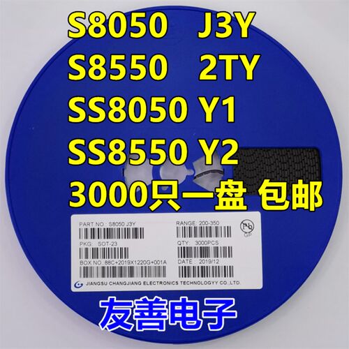 全新优质 TL431 431 0.5% 贴片三极管 SOT-23 CJ431 3K/盘 芯片