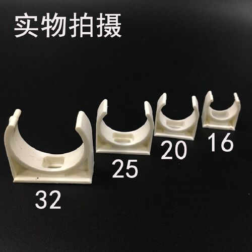 PVC线管迫码U型卡16 20 25 32mm固定管卡扣暗装明装卡子塑料管卡
