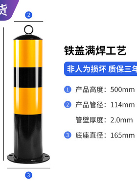 元姆钢管警示柱挡车桩立柱道口公路反光路桩隔离柱加厚路障防撞柱