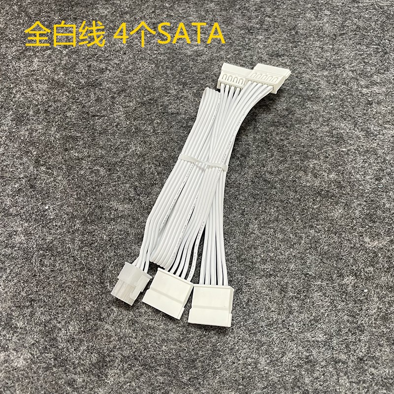 逾辉电源模c组线V8 V7 V6雪妖模组版全模组850W 750W显卡线CPU硬