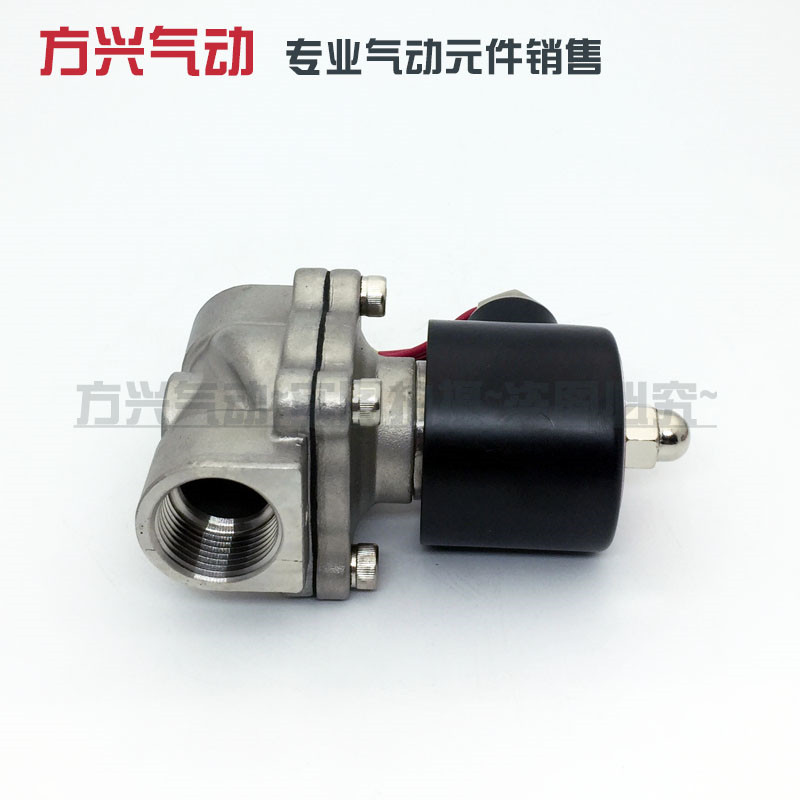 2S200-20不锈钢6分电磁阀 水阀气阀304耐腐蚀高温阀220V 24V 12V,个性定制/设计服务/DIY,明信片定制,淘宝优惠券,粉丝福利购,淘宝优惠卷