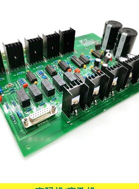 穿孔机打孔机电火花机 线路板 电路板 伺服板SF-2 新宝玛专用