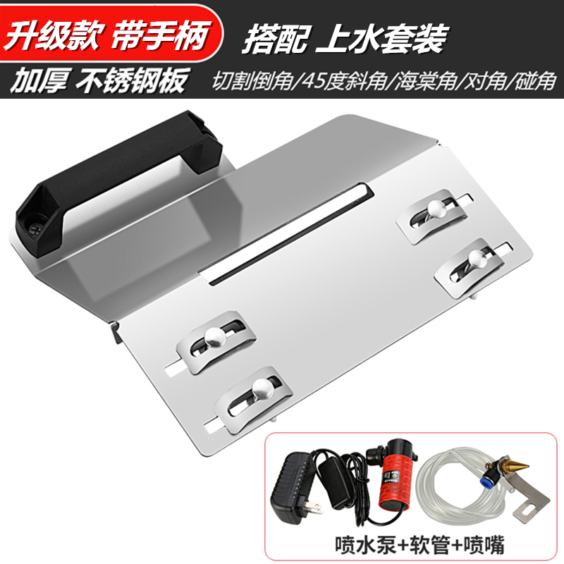 不锈钢瓷砖倒角器45度倒角机精度便携式无尘多功能大理石修边架