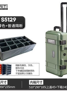 重要物品相机箱拉杆行李箱式分格户外工具箱手拉车防水便携收纳包