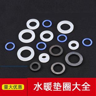 密封圈4分6分1寸波纹软管进水管垫圈平垫硅胶垫圈O型圈橡胶圈垫片