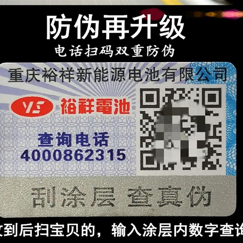 裕祥摩托车电瓶12V雅马哈nmax155飞致福喜旭巡鹰巧格i125福颖赛鹰图片