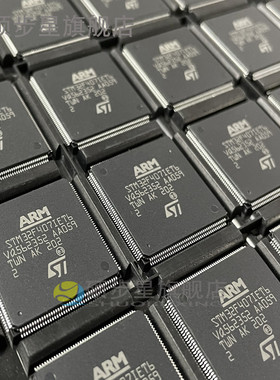 STM32F407VET6 VGT6 ZG ZET6 F429 IG IE II H6 T6 32位单芯片 GD