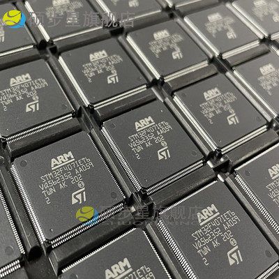 STM32F407VET6 VGT6 ZG ZET6 F429 IG IE II H6 T6 32位单芯片 GD