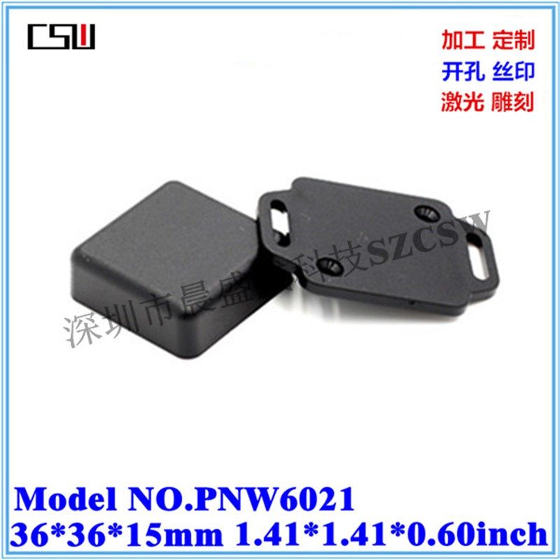 热销 电子仪表控制器外壳 带耳小塑料外壳 安防电源壳体36x36x15