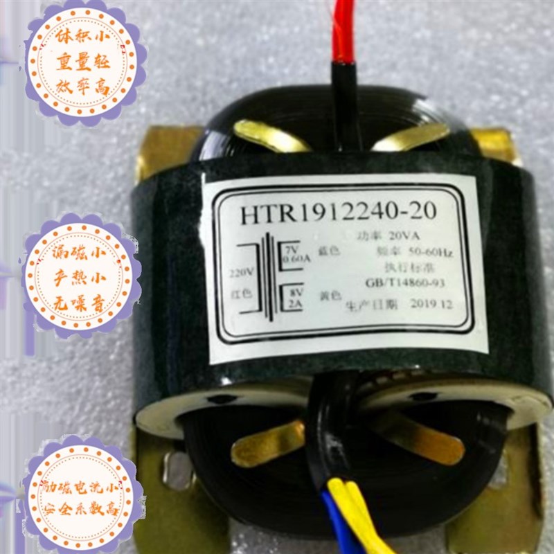 定做R10VA牛型电源变压器8-15W 220V转单双6V9V12V24V30V32V36V