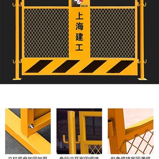 上海建工基坑护栏工地施工围栏工程警示围挡定型化临边防护网移动