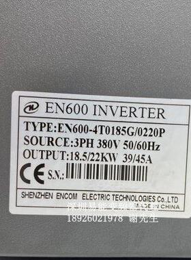 EN6004T0185G0220P 深圳易能变频器18522KW 380V 马达调速器