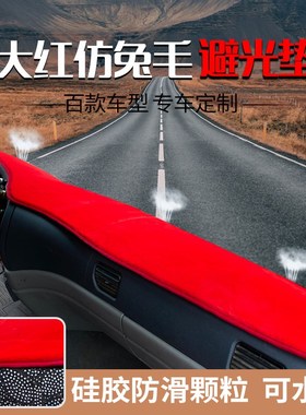 徐工XCT8/12/20/25/30/40/55吨55K5C/25K5D25K-1吊车仪表台避光垫