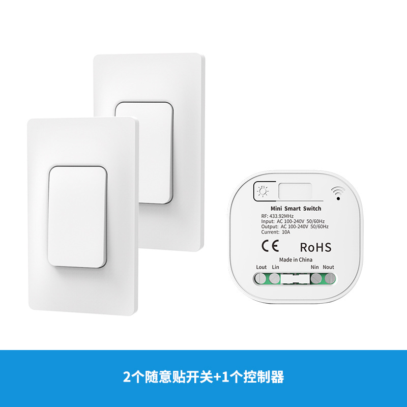 自发电遥控开关免布线随意贴86家用无线遥控面板开关美版