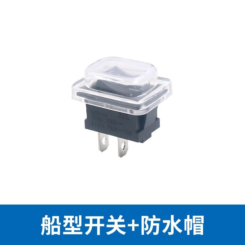 中讯zx小船型开关KCD1-101钦水机电子称船形翘板电源按钮配件2脚,搬运/仓储/物流设备,机械式停车设备（立体停车库）,淘宝优惠券,粉丝福利购,淘宝优惠卷