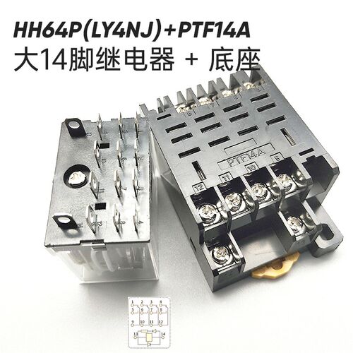 小型中间电磁继电器MY2N-J HH52P 54PL MY4N-J AC220V DC24V 12V