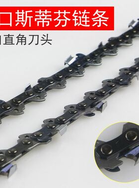 电锯链条16寸家用链锯链条虎头405电伐木锯链锯条德国电锯通用条