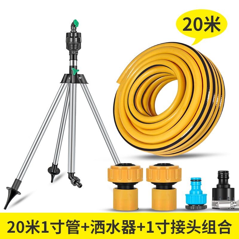 旋转喷头360度喷水绿化喷灌菜园浇水神器园林园艺洒水器灌溉草坪