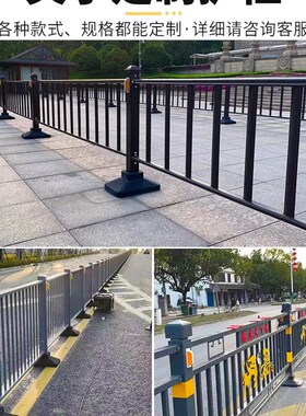 市政道路铁艺不锈钢护栏桥梁隔离马路围栏栅栏交通人行道文化栏杆