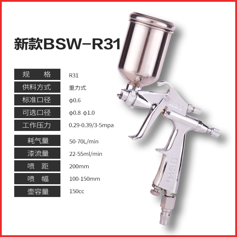 K-3小型皮具喷枪K3气动喷漆枪V3小口径修补喷枪F-2皮衣喷绘工具