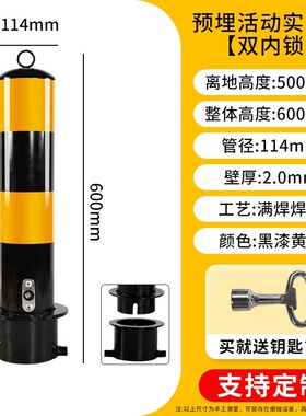 可拆卸钢管警示柱交通路障镀锌管道路防撞隔离柱道口反光立柱路桩