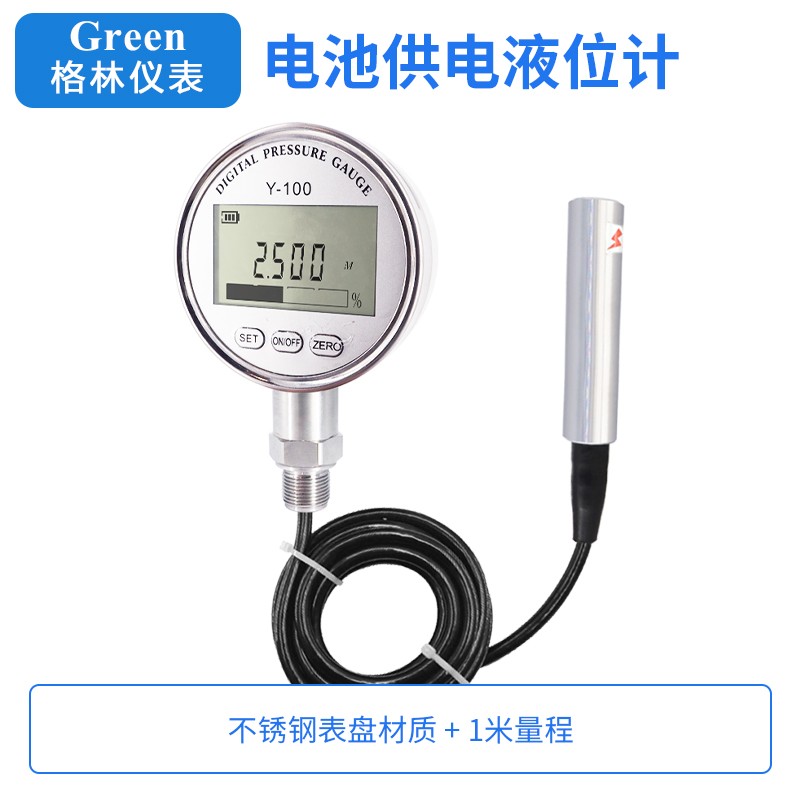 电池供电便携式液位计液晶数字显示现场显示投入式液位计传感器