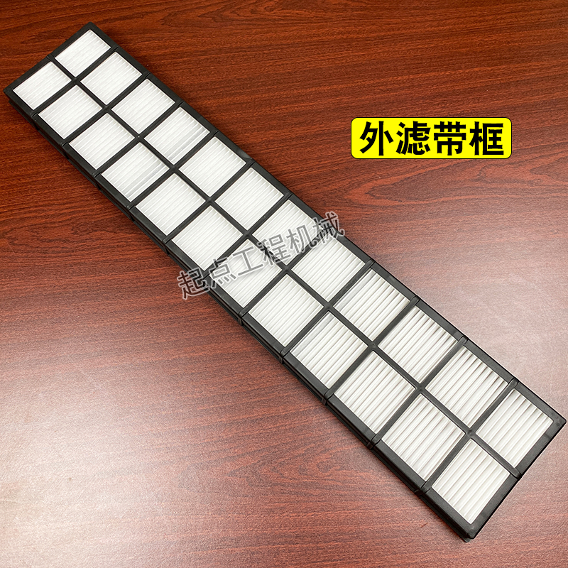 挖掘机卡特CAT312 313 320 330 336 349D2GC内外过滤网格空调滤芯