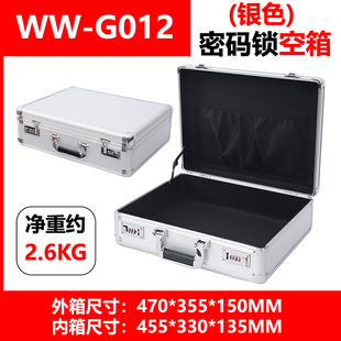 铝合金手提密码锁长方形箱子工具箱带锁文件样品包装色板料头铝箱