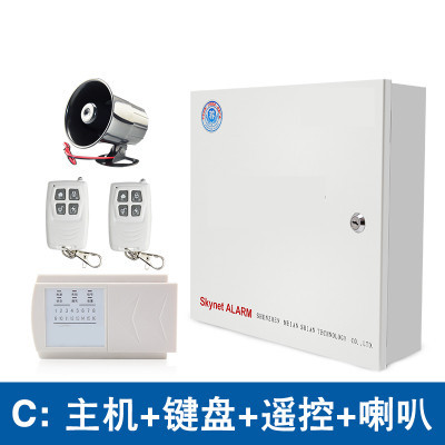 艾礼富韦尔工程家居防盗报警器8有线报警主机红外对射报警主机