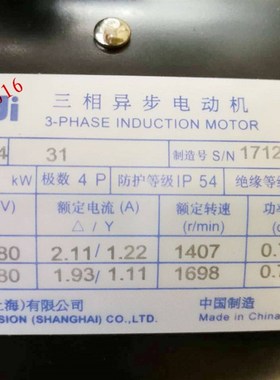 正品BT50刀库电机GONGJI工机P/N M3B404 0.37KW BT50刀库马达