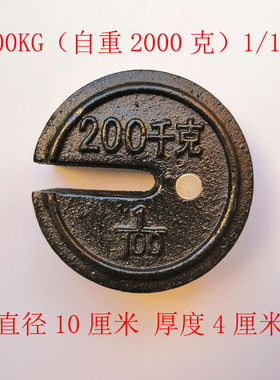 公斤传统老款商店挂砣铁砣磅铊台称老式秤砣游坨增铊磅称秤坨工