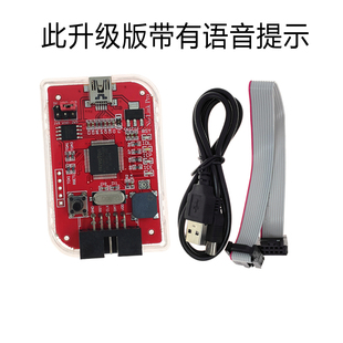 Link下载器ARM51新唐全系列M0M4等芯片编程脱机下载 新唐仿真器Nu