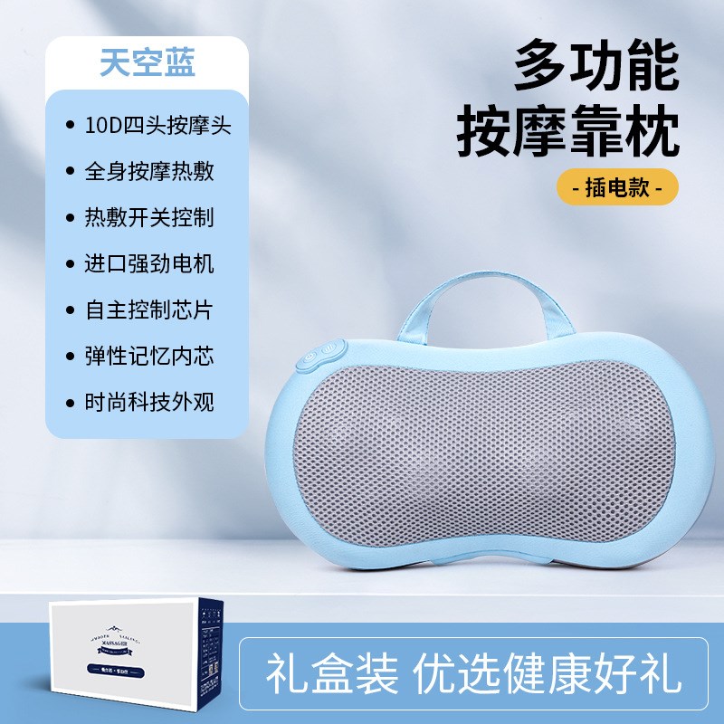 颈椎按摩枕家用车载颈部充电颈部腰部按摩仪背部多功能肩颈