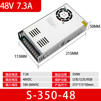 明伟48V开关电源220转48变压器10a20a40a 800W/1000W/1500W/2000W