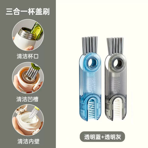 杯刷洗杯神器杯盖硅胶杯口刷茶水杯清洗奶瓶刷缝隙刷三合一清洁