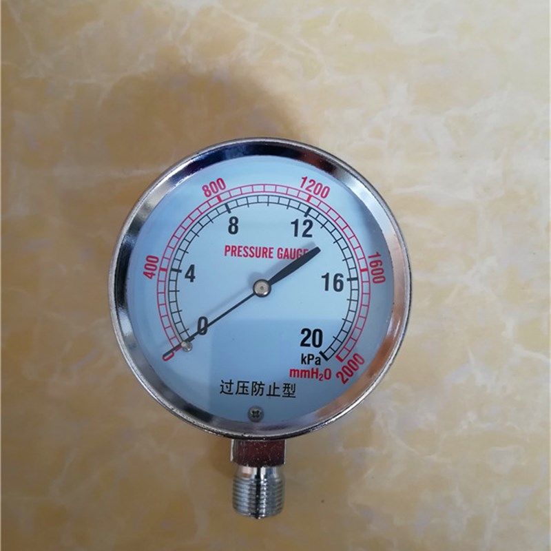 0-20KPA过压防止行微压表 锅炉前测量压力表YE-75膜盒表 千帕表,个性定制/设计服务/DIY,明信片定制,淘宝优惠券,粉丝福利购,淘宝优惠卷