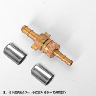 农用打药管灌溉水管快速接头伸缩杆开关关枪停机防缠绕对接接头