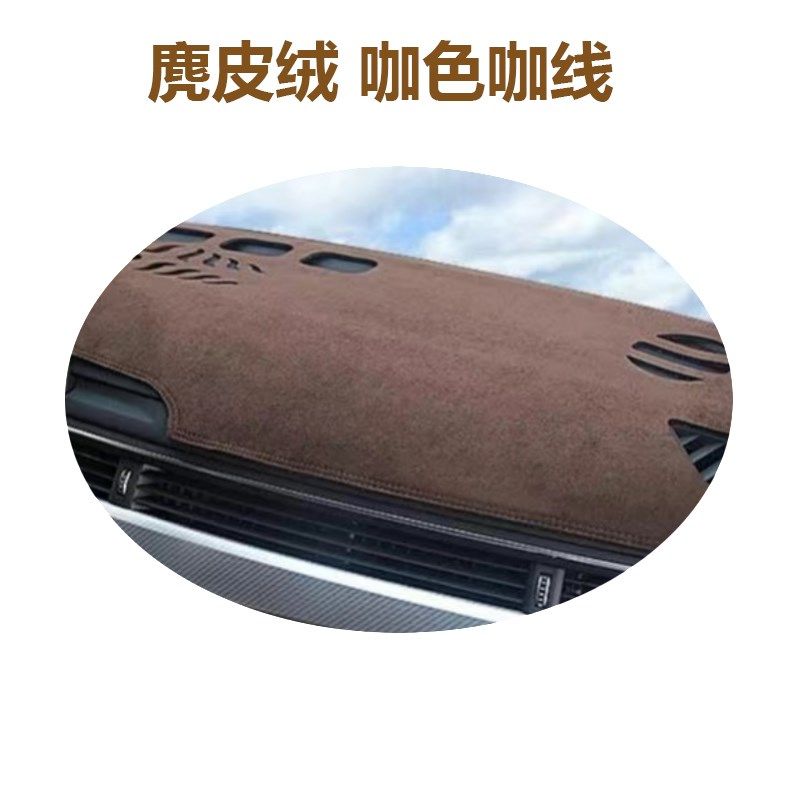 菲亚特博悦工作台反光垫仪表台垫避光垫防晒隔热遮阳挡内饰防滑垫
